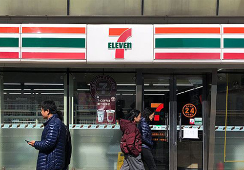 Convenience Store