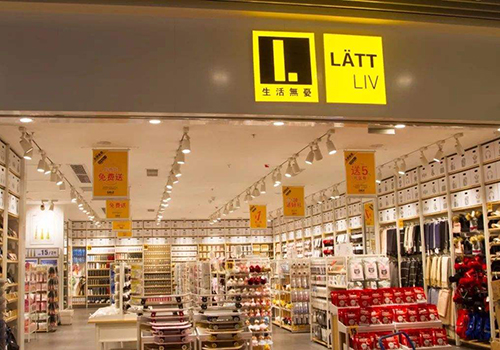Variety Shop